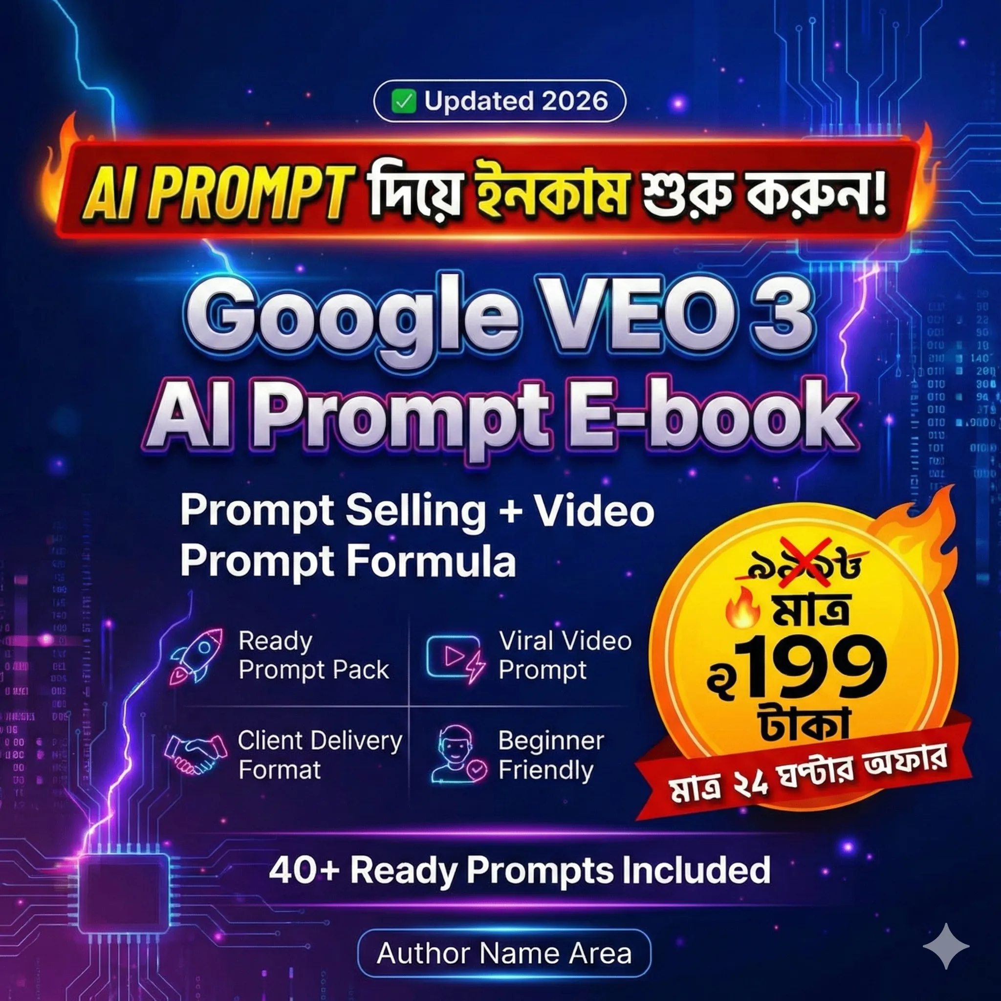 Google VEO Prompt E Book
