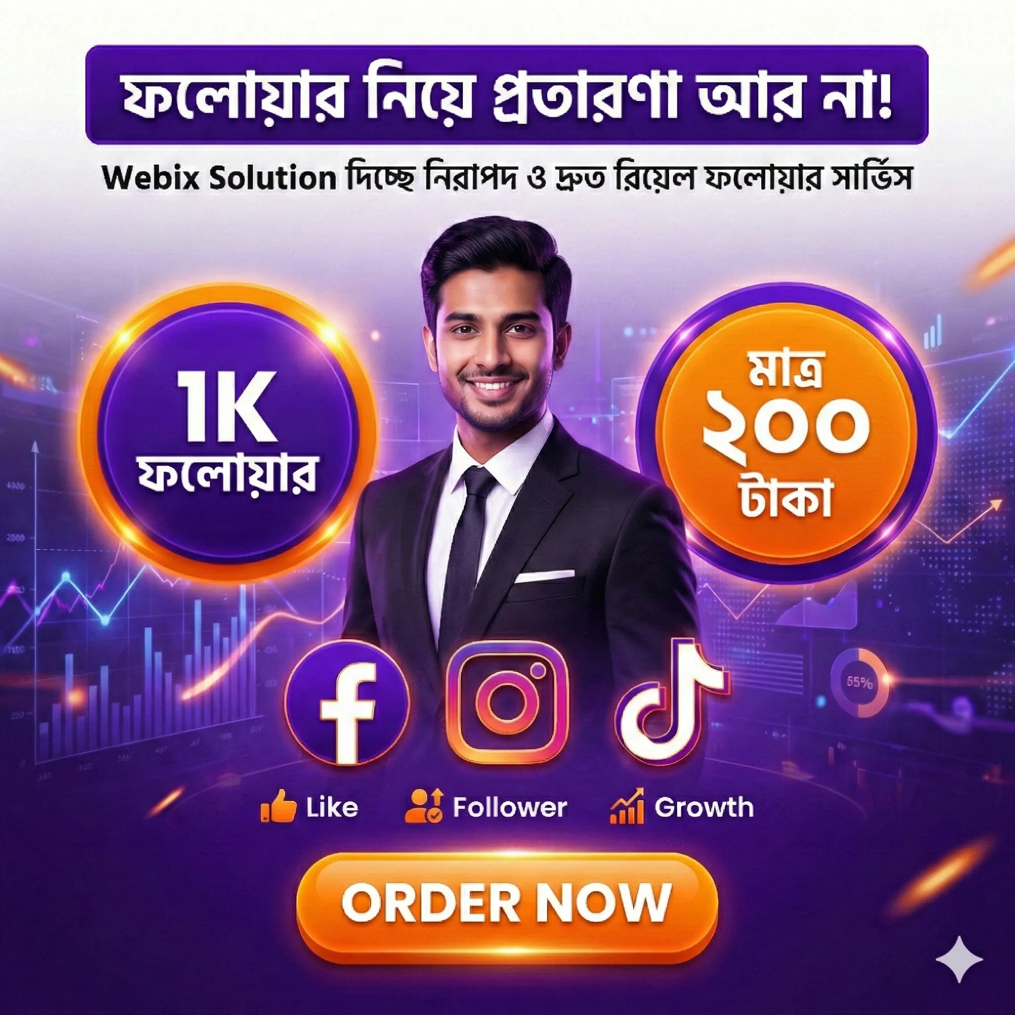 √ 1K REAL GLOBAL FOLLOWER FACEBOOK ( NON DROP)